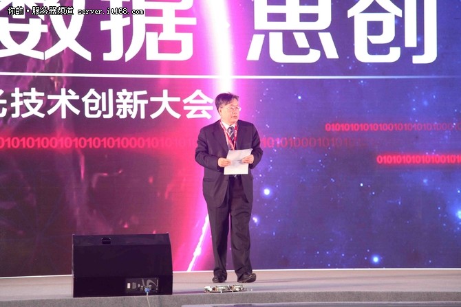 曙光以技术创新大会聚力共赢数据中国