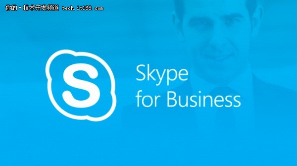 微软正式推出WP版Skype for Business