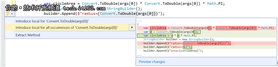 VS2015与.NET 4.6开放下载 3大亮点解析