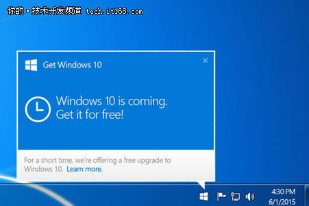 Windows 10四大版本区别详解