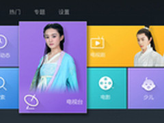 开博尔网络机顶盒看电视直播攻略  