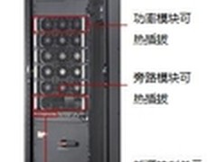 可靠高效的UPS