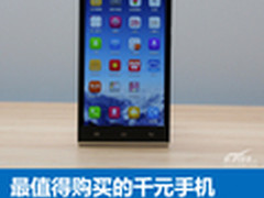 最值得购买的千元手机 中国移动A1评测