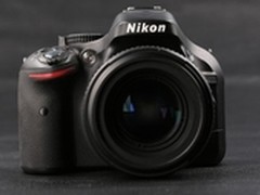 入门利器 尼康D5200(18-55)套机跌破2K7