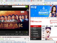 傲游浏览器分屏功能：跑男 购物两不误