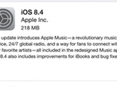 苹果iOS 8.4正式版发布 越狱团队已攻破