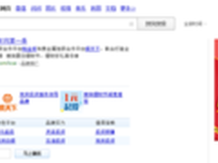 搜狗牵手陆金所&银天下 嗨翻夏日理财