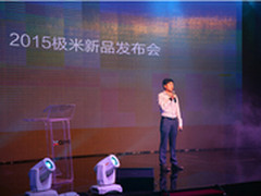 极米携手芒果TV 重磅推出极米第4代新品