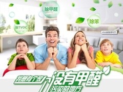 装修除甲醛美国奥司汀HM280空气净化器