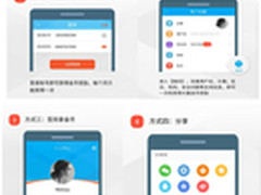 WiFi免费上，还能赚钱！仅此一家