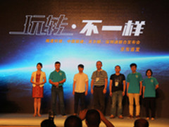 辉度科技发布全球首款双面翻转智能手表
