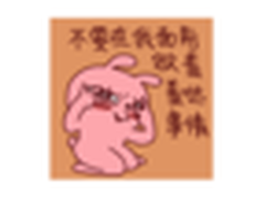 搜狗输入法图片表情要你清爽一夏