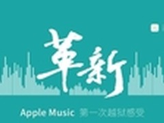 史上最快太极越狱3K助手发布iOS8.4越狱