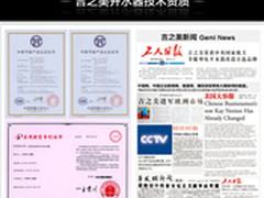 吉之美吉宝不锈钢电热开水机GB-40ESW