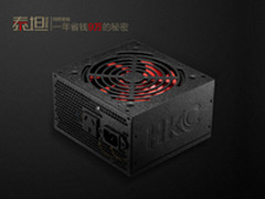 网吧电源谁最稳？HKC泰坦400帮到你