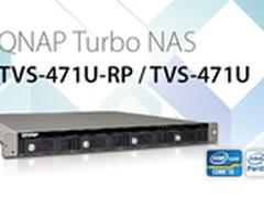 威联通发布 TVS-x71U Turbo vNAS 系列