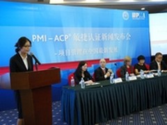 敏捷管理专业人士考试登陆中国大陆