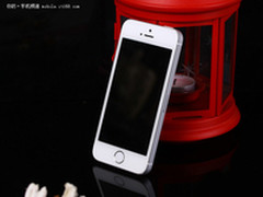 每日行情：国行iPhone5s全网最低3388元