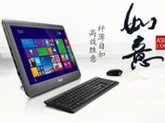 时尚家居新贵华硕如意ET2040实用更超值