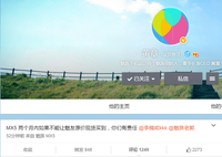 黄章：两个月内要保证魅族MX5现货供应 