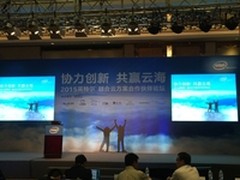 英特尔融合云方案加速中国云服务落地
