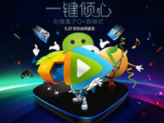 199元特价 创维盒子Q+只为火爆一夏