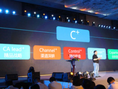 首款电信天翼CA手机 酷派C+战略发布