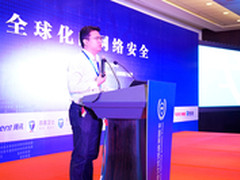 NSC2015腾讯马斌:互联网+安全四大前提