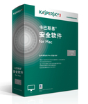 卡巴斯基发布最新版OS X安全产品