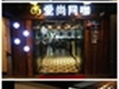 炫爆重庆爱尚网咖西伯利亚V2网吧版耳机