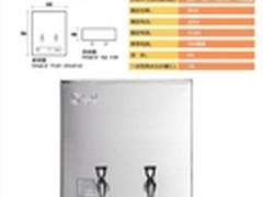 学校医院食堂工厂电热水器首选吉之美
