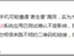 HackPwn重金请极客挖APP漏洞