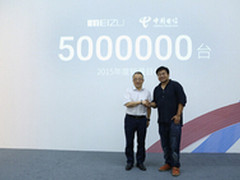 一年卖500万台电信手机魅族李楠:无压力