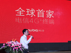 支持4G+网络 努比亚Z9极速版南京发布