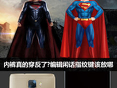 内裤真的穿反了？编辑闲话指纹键该放哪