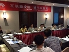 华为“桌面云“，让校园更智慧