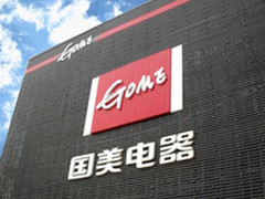 互联网+下的零售业：国美交出完美答卷