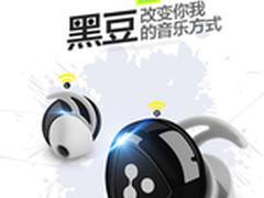 划时代真无线运动蓝牙耳机于京东预售