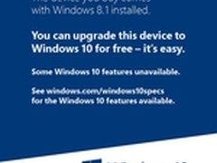 Windows 10：准备为十亿设备升级