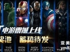 PT平台上线反响强烈亚美娱乐最佳游戏