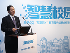 华南理工章熙春：移动应用推动数字校园