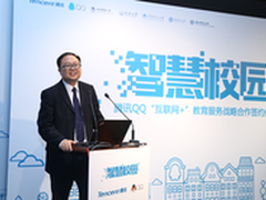 腾讯李丹：QQ与校园的不解之缘