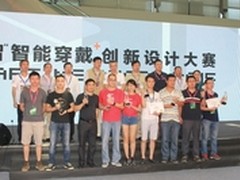 “合.智”创新大赛,智慧运动受青睐
