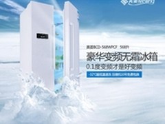 市场技术强强联合美菱抢占智能冰箱高点