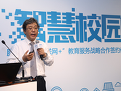 同济吴志强：可持续发展的智慧同济校园