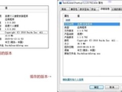 打通多端与云的个人搜索 Baidu+初体验