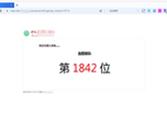 QQ浏览器：抢课难题 开挂解决