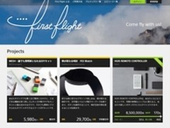 索尼发布名为“首航”的众筹及电商平台