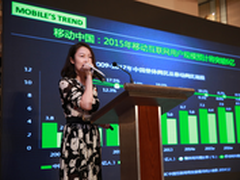 360出席易观峰会 大数据营销实现大价值