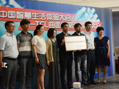 互动创新 TCL与凤凰社打造线下体验中心